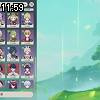 11時55分 ごろ