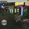 20時15分 ごろ