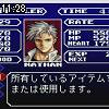 11時25分 ごろ