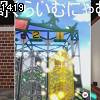 14時15分 ごろ