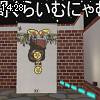14時25分 ごろ