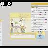 15時45分 ごろ