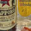 22時00分 ごろ