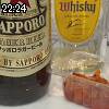 22時20分 ごろ