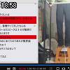 18時55分 ごろ