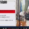 19時30分 ごろ