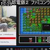 17時25分 ごろ