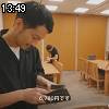 13時45分 ごろ