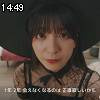 14時45分 ごろ