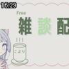 16時25分 ごろ