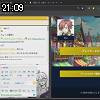 21時05分 ごろ