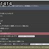 14時10分 ごろ