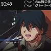 20時45分 ごろ