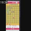 18時30分 ごろ