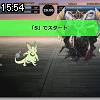 15時50分 ごろ
