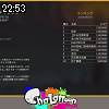 22時50分 ごろ