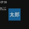 07時25分 ごろ