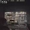 15時55分 ごろ
