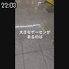 22時00分 ごろ