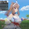 13時40分 ごろ