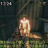 13時20分 ごろ