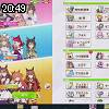 20時45分 ごろ
