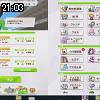 21時00分 ごろ