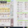 21時15分 ごろ