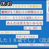 05時40分 ごろ