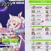20時25分 ごろ
