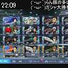 22時05分 ごろ