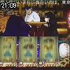 21時05分 ごろ