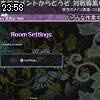 23時55分 ごろ