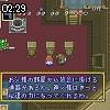 02時25分 ごろ