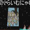 14時00分 ごろ