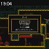 19時00分 ごろ