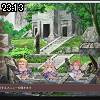 23時10分 ごろ
