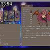 23時50分 ごろ
