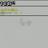 14時45分 ごろ