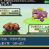 21時50分 ごろ