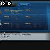 19時45分 ごろ