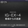 00時25分 ごろ