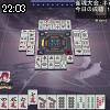 22時00分 ごろ