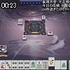 00時20分 ごろ