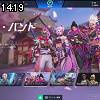 14時15分 ごろ