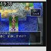 19時35分 ごろ
