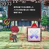 20時30分 ごろ