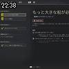 22時35分 ごろ