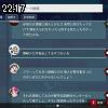 22時15分 ごろ