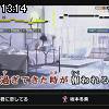 13時10分 ごろ